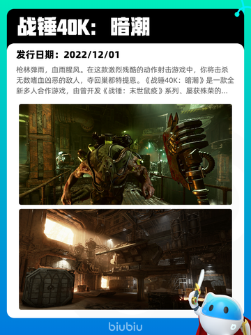 4月25日Steam热销游戏榜更新啦🎉截图6