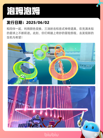 5月29日Steam热销游戏榜更新啦🎉截图5
