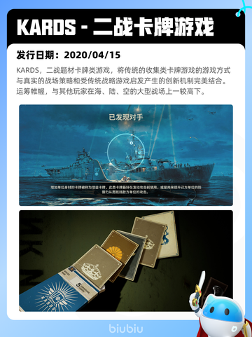 6月24日Steam热销游戏榜更新啦🎮截图9
