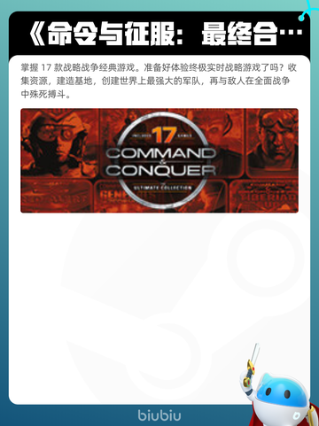7月12日Steam热销游戏榜更新啦🎮截图7