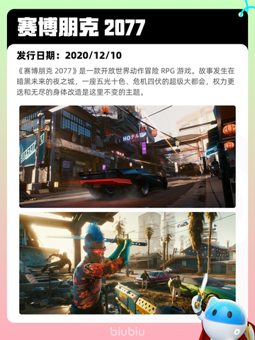 8月12日Steam热销游戏榜更新啦🎮截图10