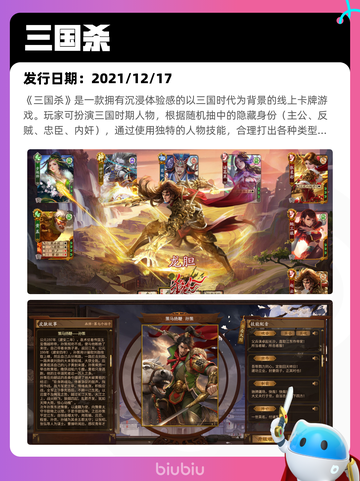 5月9日Steam热销游戏榜更新啦🎉截图3
