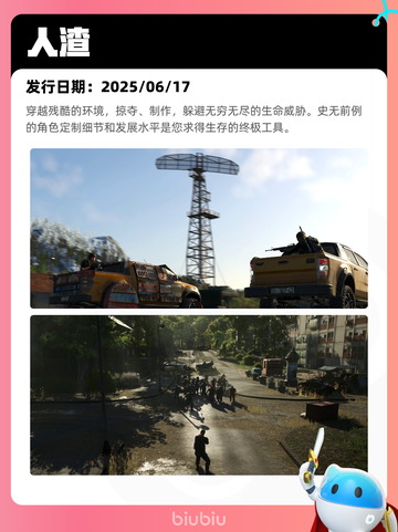 7月15日Steam热销游戏榜出炉🎮截图7