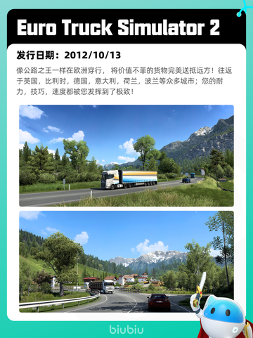 7月3日Steam热销游戏榜更新🎮截图4