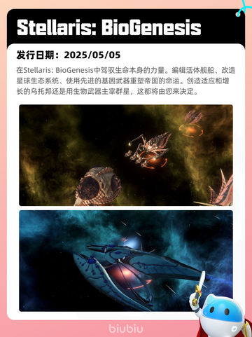 5月6日Steam热销游戏榜更新啦🎉截图6