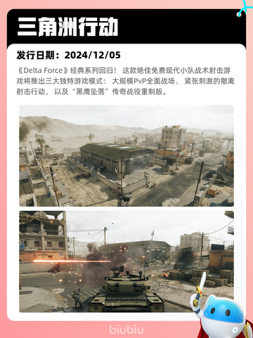 8月19日Steam热销游戏榜更新啦🎮截图6