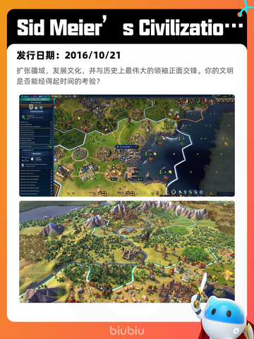 8月7日Steam热销游戏榜更新啦🎮截图7