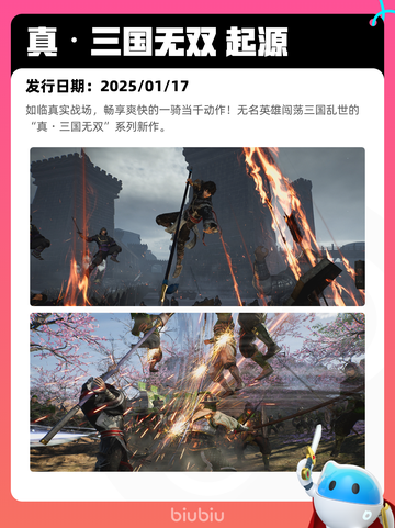 4月27日Steam热销游戏榜更新啦🎉截图6
