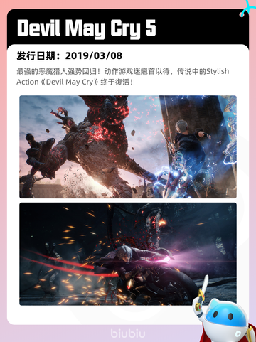 8月12日Steam热销游戏榜新鲜出炉🎮截图5