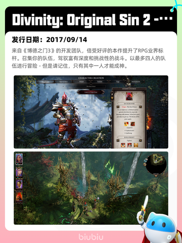 6月6日Steam热销游戏榜更新啦！🎉截图3
