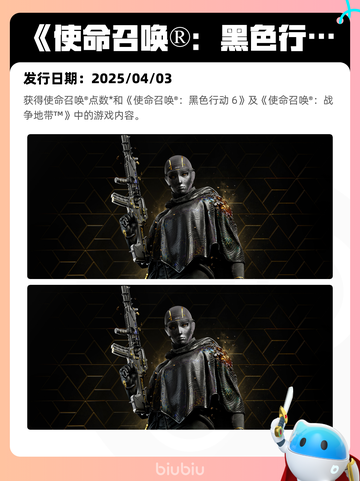 Steam热销游戏榜使命召唤®登顶截图8