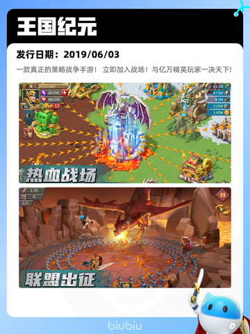 5月15日Steam热销游戏榜更新啦🎉截图9