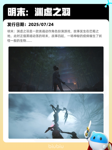 5月9日Steam热销游戏榜更新啦！🎉截图5