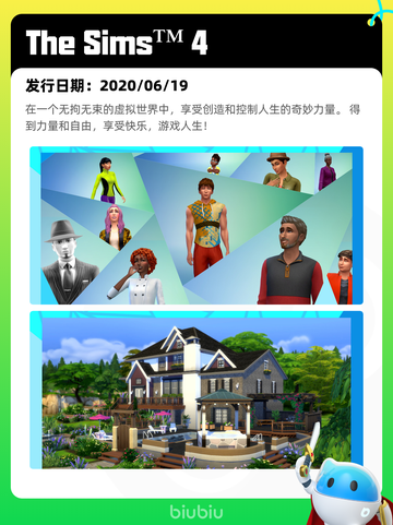 7月12日Steam热销游戏榜新鲜出炉🎮截图7