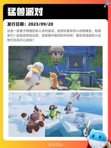 4月26日Steam热销游戏榜更新啦🎉截图5