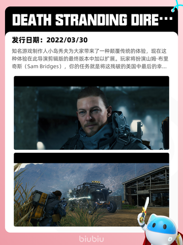 6月13日Steam热销游戏榜更新啦🎉截图2