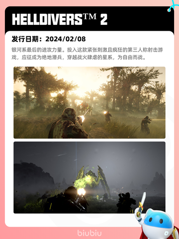 6月27日Steam热销游戏榜更新🎮截图10