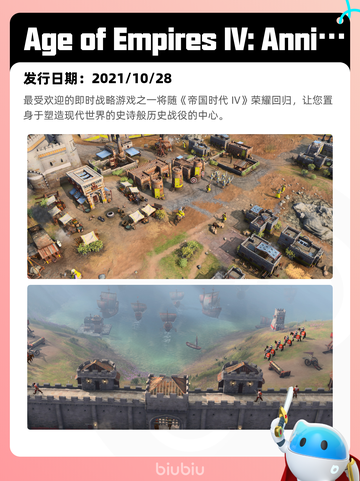 8月25日Steam热销游戏榜新鲜出炉🎮截图9