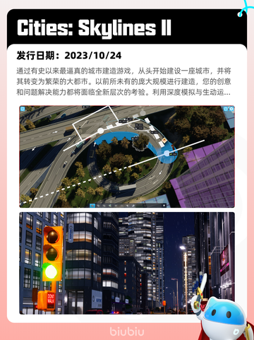 6月28日Steam热销游戏榜更新啦🎮截图4