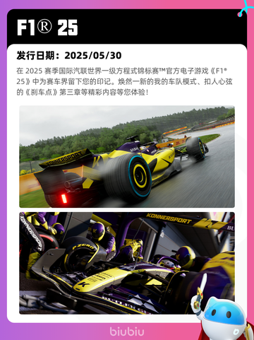 7月12日Steam热销游戏榜新鲜出炉🎮截图3
