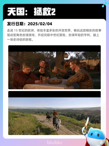 6月21日Steam热销游戏榜更新啦！🔥截图5