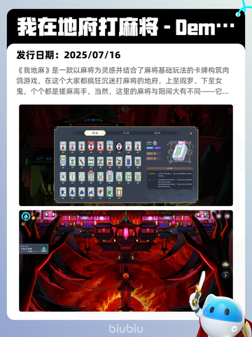7月18日Steam热销游戏榜出炉🎮截图4
