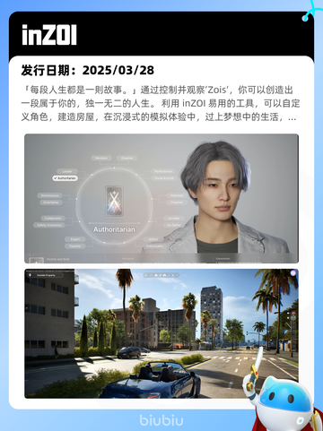 8月24日Steam热销游戏榜新鲜出炉🎮截图3