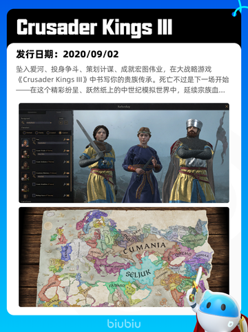 Steam热销游戏榜战地之王-国际登顶截图8