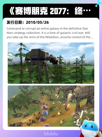 6月30日Steam热销游戏榜更新🎮截图2