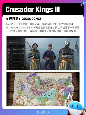 7月1日Steam热销游戏榜更新啦🎮截图4