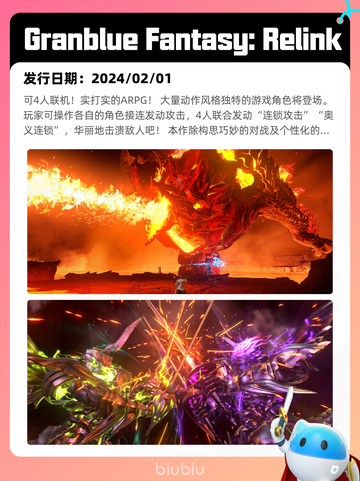 Steam热销游戏榜界外狂潮登顶截图6