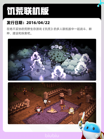 6月23日Steam热销游戏榜更新啦🎮截图3