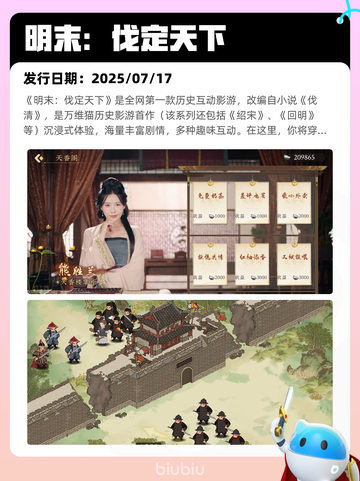 7月27日Steam热销游戏榜出炉🎮截图2