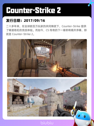 7月2日Steam热销游戏榜新鲜出炉🎮截图6