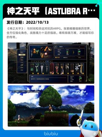 8月8日Steam热销游戏榜新鲜出炉🎮截图8