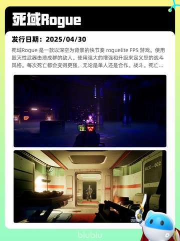 5月13日Steam热销游戏榜更新🔥截图2
