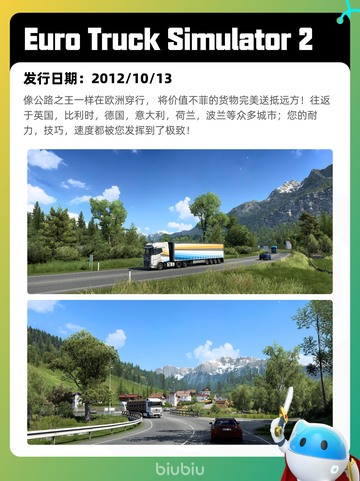 7月2日Steam热销游戏榜新鲜出炉🎮截图9