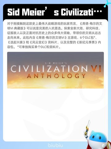 7月7日Steam热销游戏榜更新啦🎮截图10