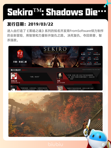 7月3日Steam热销游戏榜更新啦🎮截图3