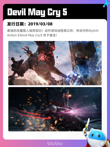 8月13日Steam热销游戏榜更新啦🎮截图2