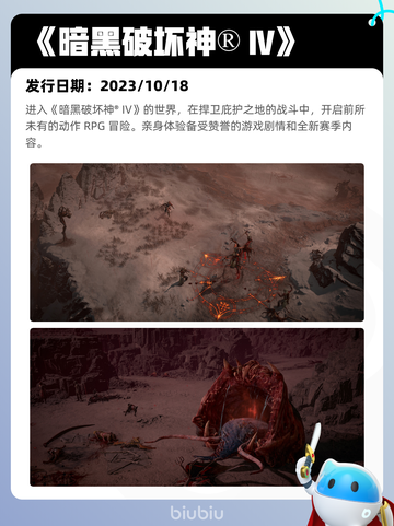 6月3日Steam热销游戏榜更新🔥截图3