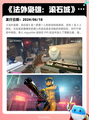 4月14日Steam热销游戏榜🔥截图6