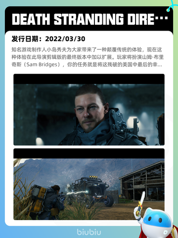 5月13日Steam热销游戏榜更新🔥截图10