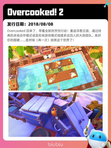6月15日Steam热销游戏榜更新啦！🎉截图6