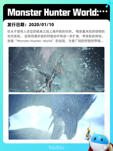8月13日Steam热销游戏榜更新啦🎮截图5
