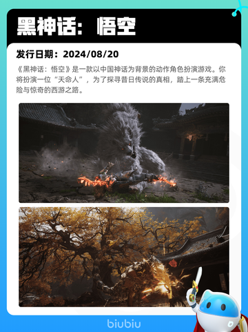 Steam热销游戏榜人渣登顶截图8