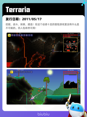 5月12日Steam热销游戏榜更新啦🎉截图6