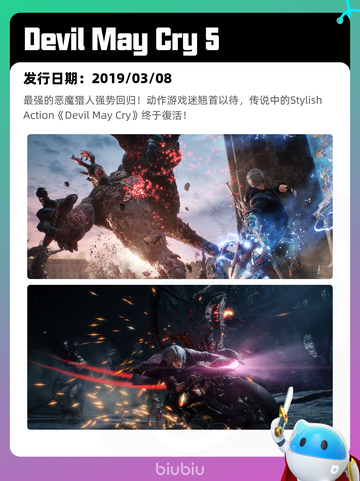 8月22日Steam热销游戏榜更新啦🎮截图10