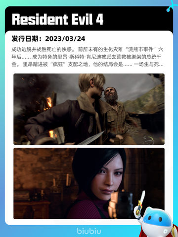 4月28日Steam热销游戏榜更新🔥截图2