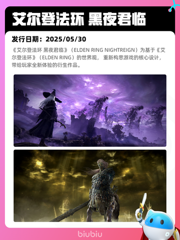 5月26日Steam热销游戏榜更新啦🎉截图10